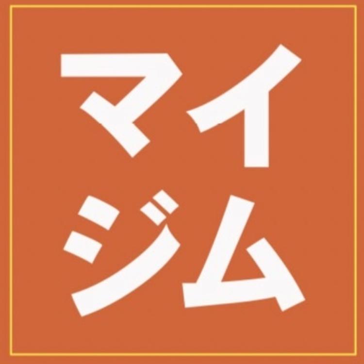パーソナルジム/マイジム/熊本/ダイエット