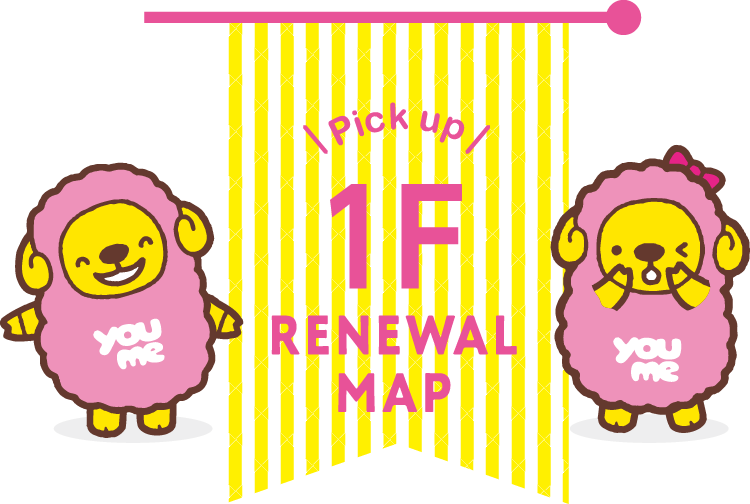 pickup 1F RENEWAL MAP