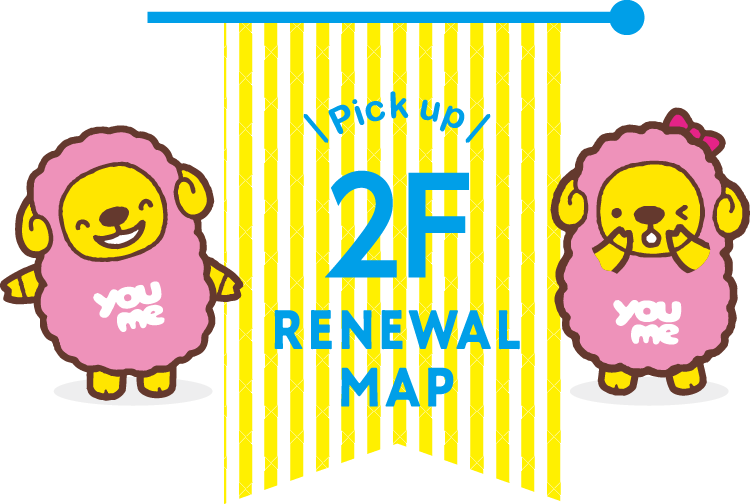 pickup 2F RENEWAL MAP