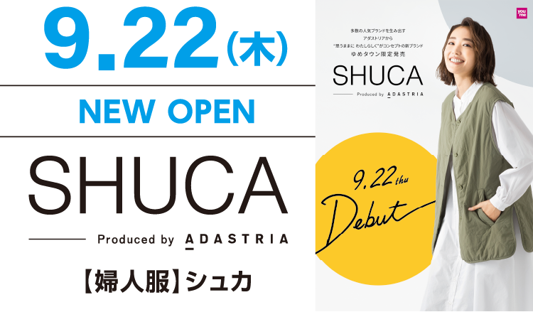 9/22(木) NEW OPEN SHUCA