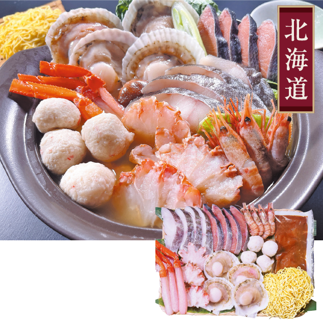 ＜エスケイフーズ＞海鮮鍋セット(紅ずわいがに入り)