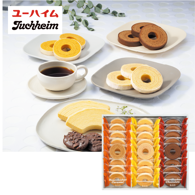 ＜ユーハイム＞バウムクーヘンアソート