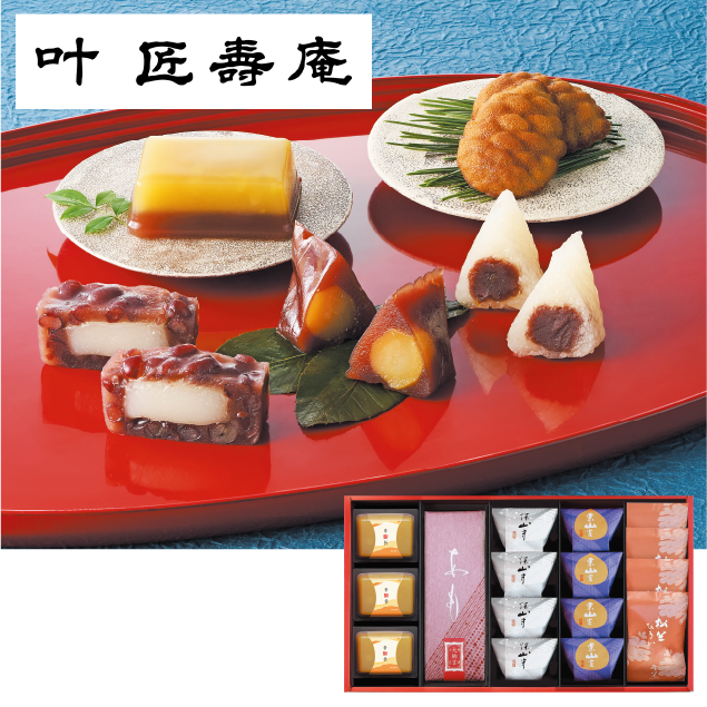 ＜叶 匠壽庵＞冬ハレ 匠