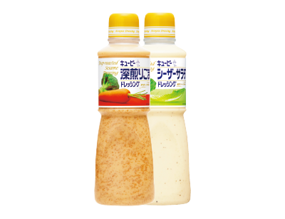 キユーピー深煎りごまドレッシング・シーザーサラダドレッシング