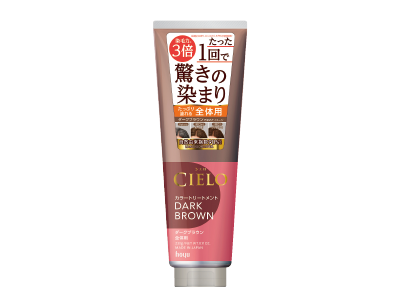シエロカラー トリートメント 全体用各種