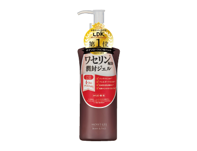 ハイスキン モイストジェル
