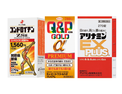 保健薬・ビタミン剤