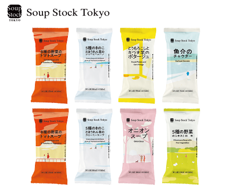 ＜スープストックトーキョー＞６種のスープ８個セット