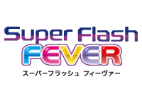 スーパーフラッシュロゴ