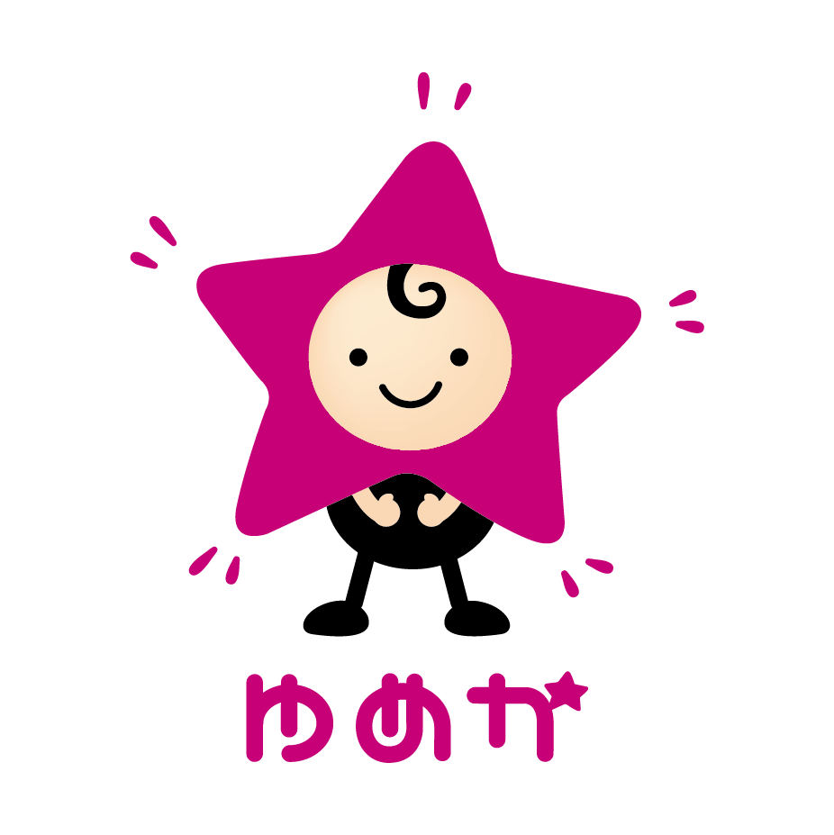 ゆめかチャージ