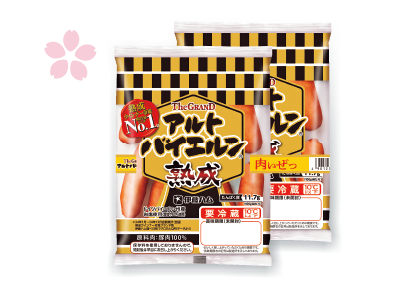 アルトバイエルン