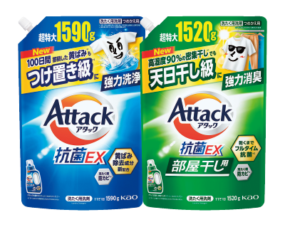 アタック抗菌EX 詰替各種