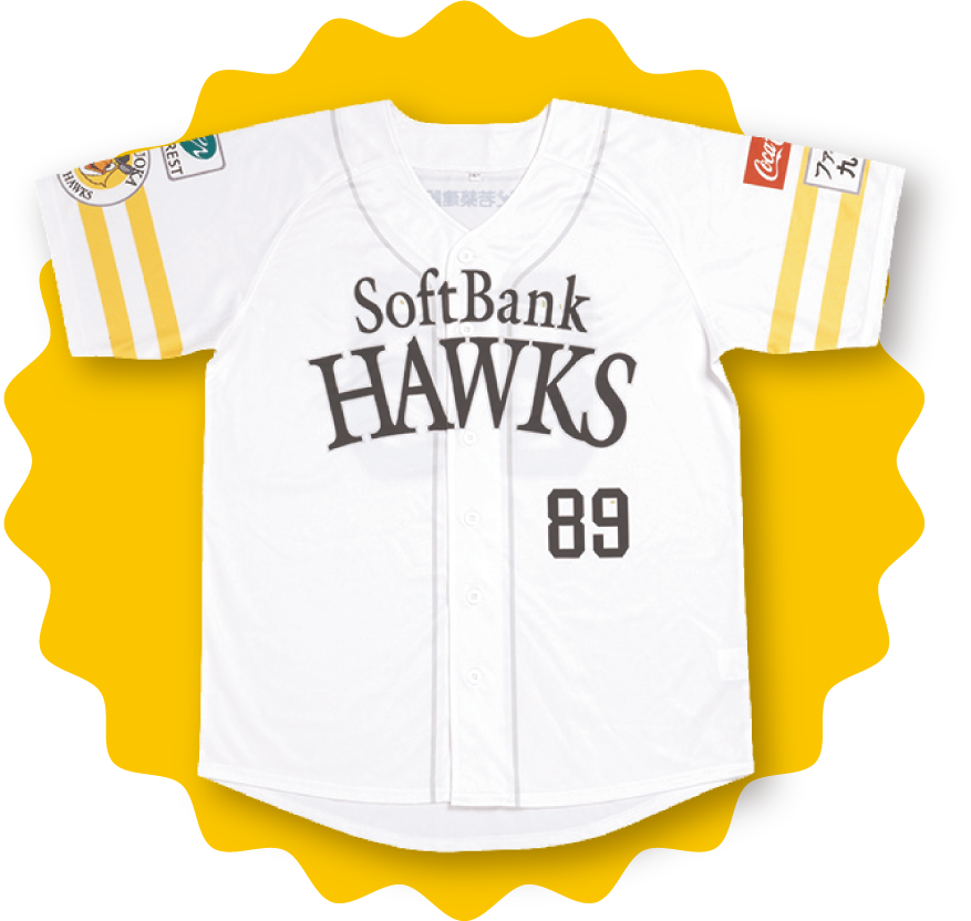 限定ユニフォーム