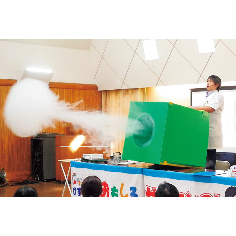 かず先生のわくわくサイエンスショー