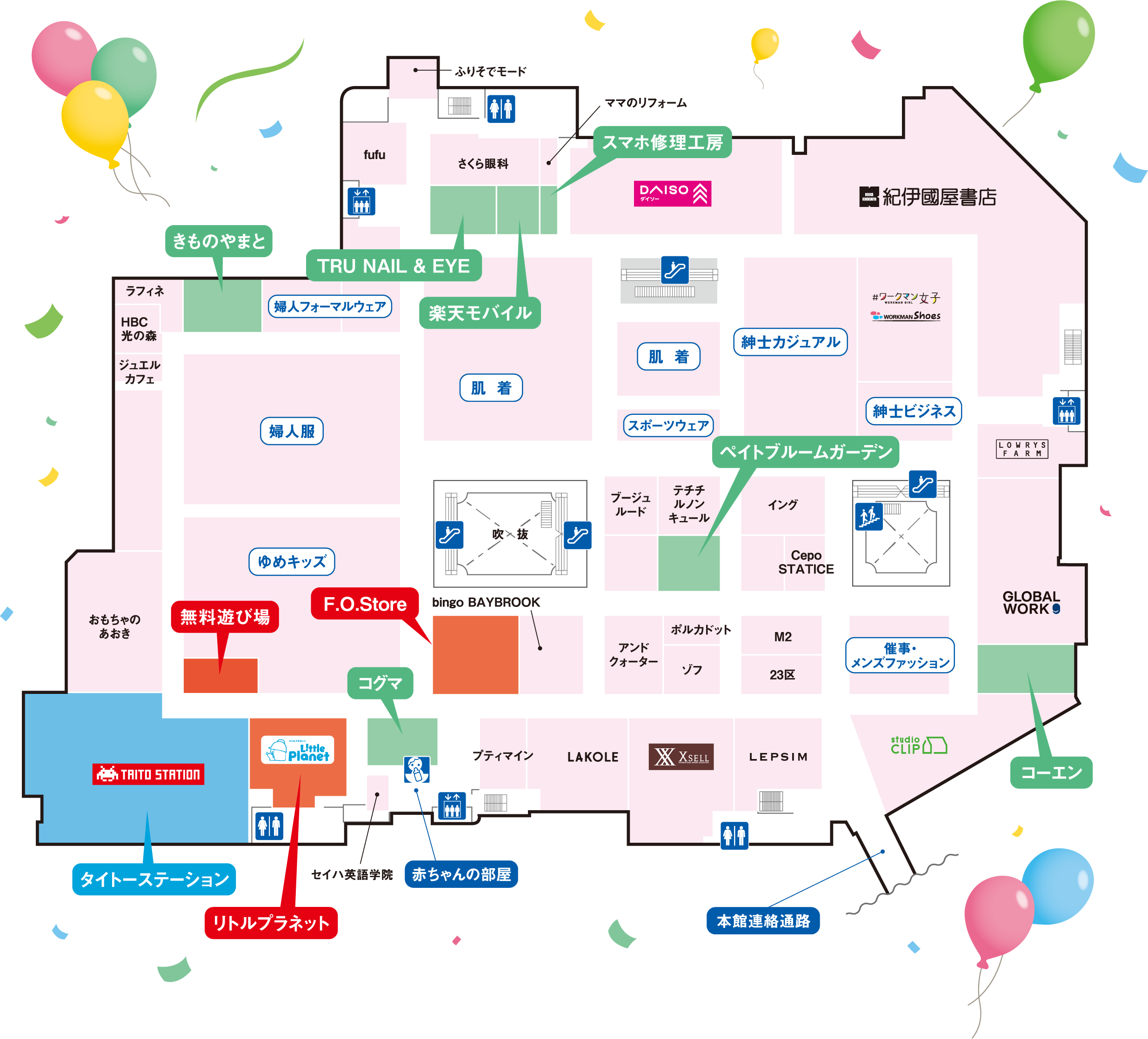 本館2階フロアマップ