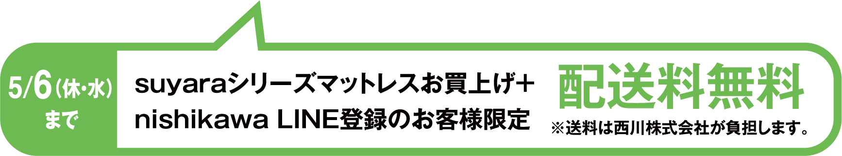 ベッドマットレス