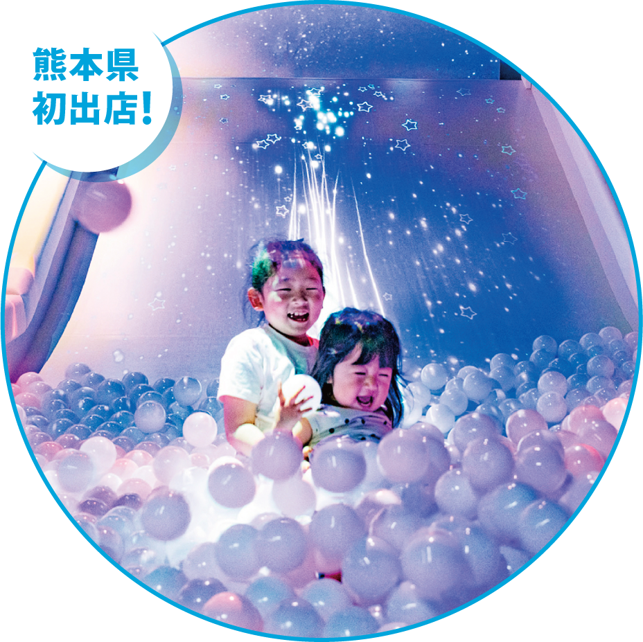 冒険型デジタルボールプールイメージ画像