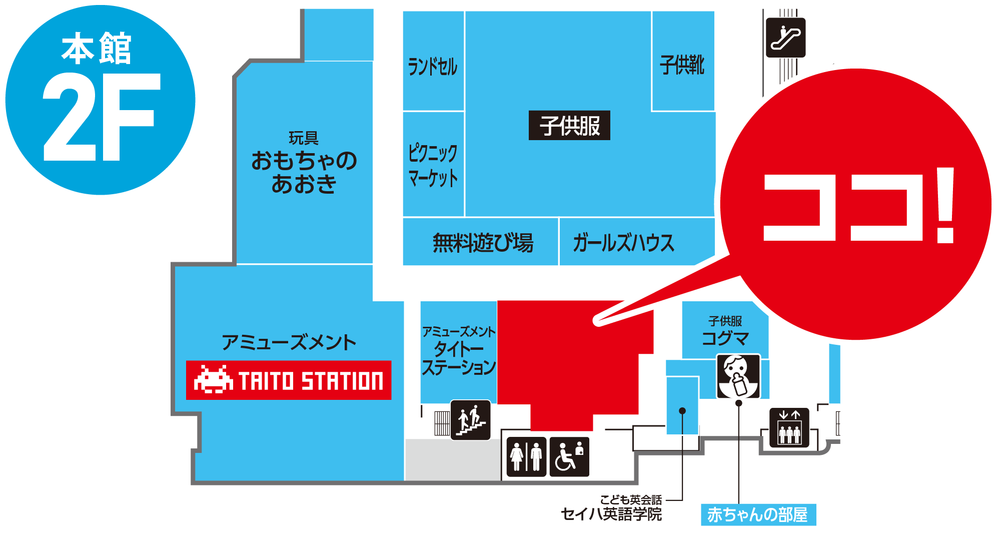 2FLittle Planetマップ