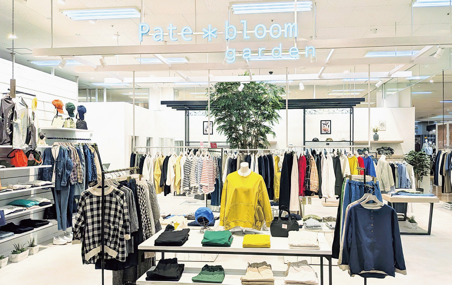 ペイトブルームガーデン