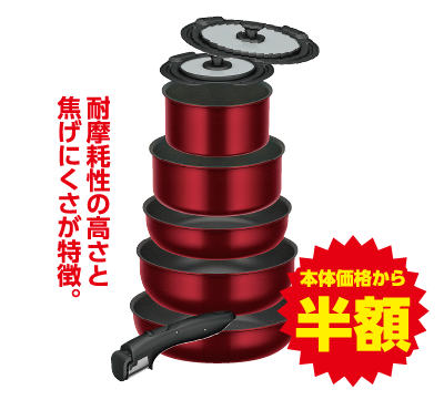 IH対応 取っ手の取れるフライパン8点セット