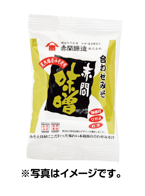 赤間味噌フリーズドライ味噌汁（合わせみそ）