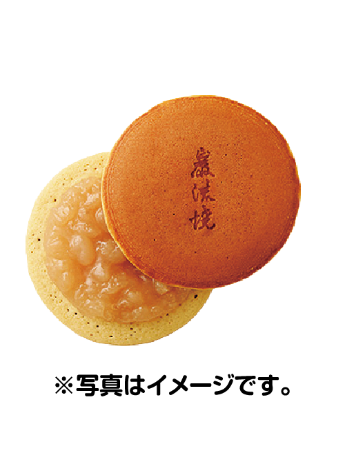 巌流焼