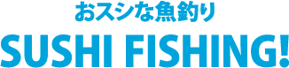 おスシな魚釣り SUSHI FISHING!