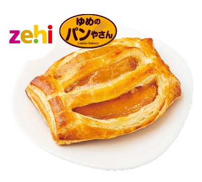 zehi ゆめのパンやさん ふじりんごのゴールデンアップルパイ