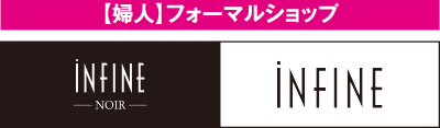 【婦人】フォーマルショップ