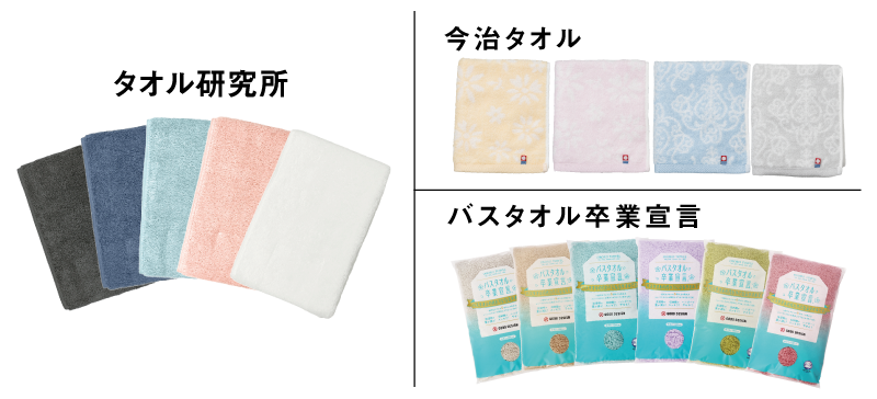 対象商品一例