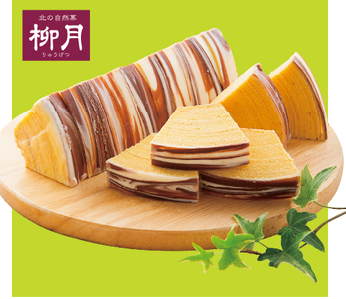 柳生