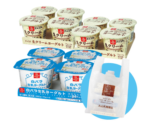 ヨーグルト詰め合せ