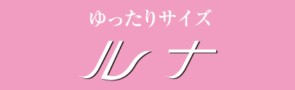 布帛切替えプルオーバー