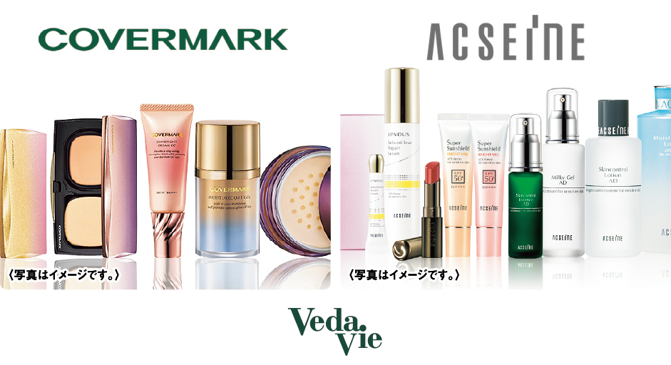 ACSEINE・COVERMARK・Veda.Vieイメージ