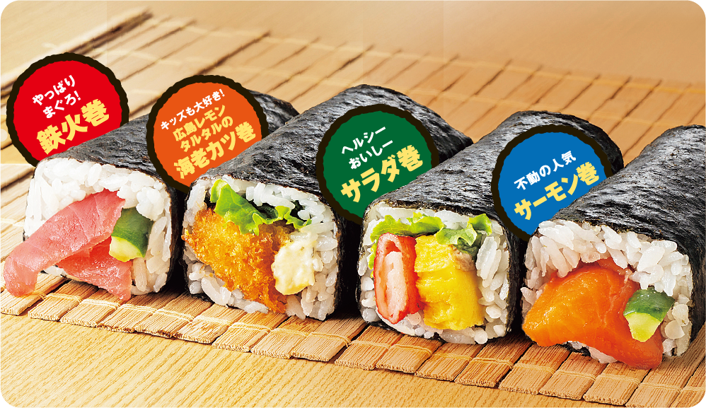 四種のバラエティー中巻セット