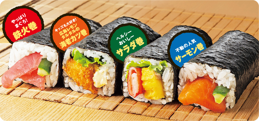 四種のバラエティー中巻セット