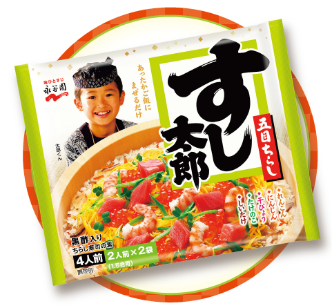 永谷園 すし太郎黒酢入り