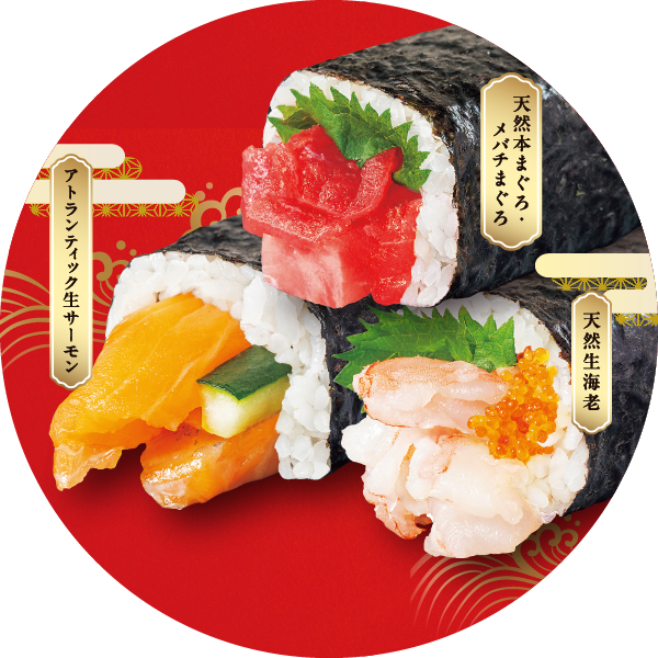 夢多運海鮮三種巻