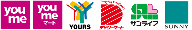ゆめタウン・ゆめマート・YOURS・デイリーマート・サンライフ・SUNNY
