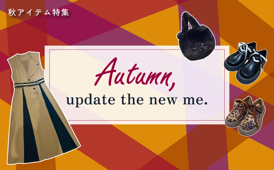 Autumn,update the new me.