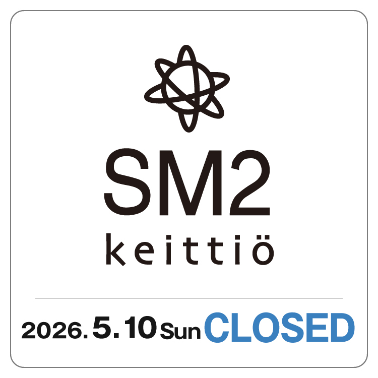 【SM2 keittio】5/10 閉店のお知らせ