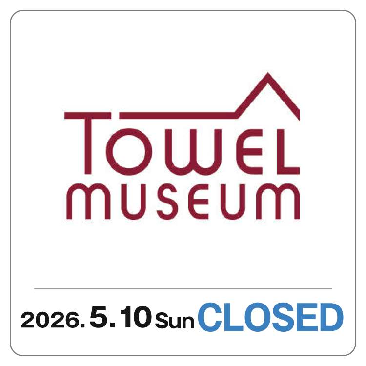 【タオル美術館】5/10 閉店のお知らせ
