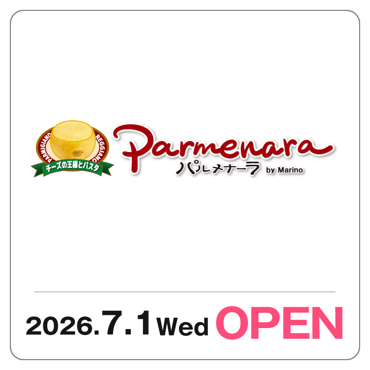 ゆめたんページ 新店・リニューアル・閉店｜ゆめタウン廿日市｜イズミ・ゆめタウン公式
