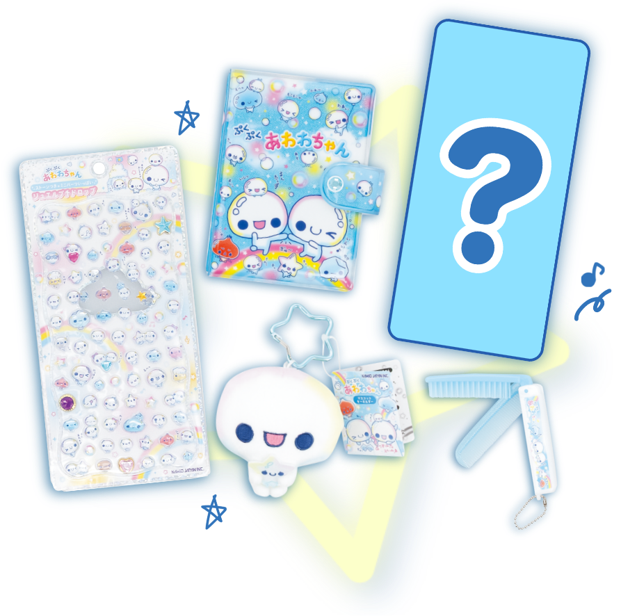 平成ファンシー グッズセット イメージ画像