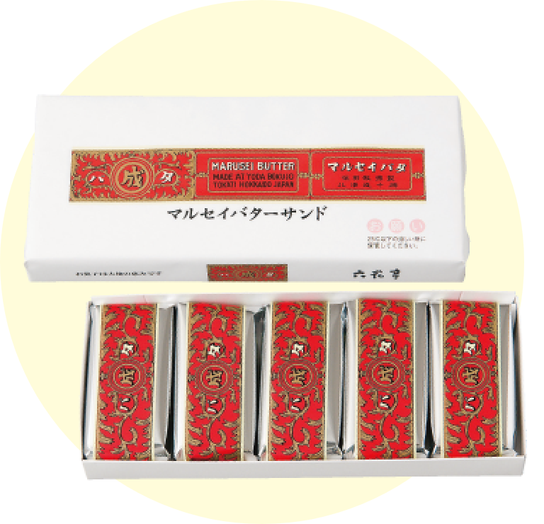 マルセイバターサンド パッケージ