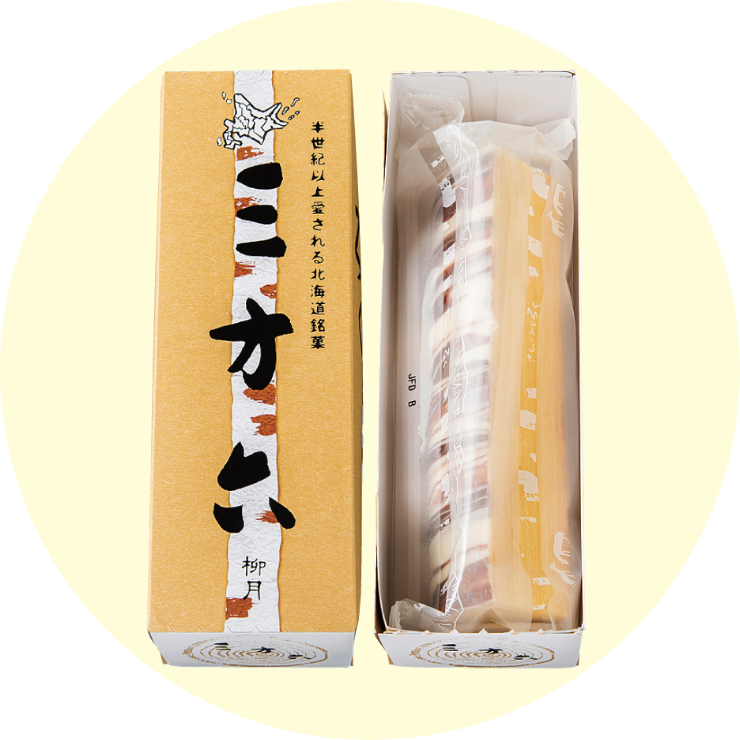 三方六プレーン パッケージ