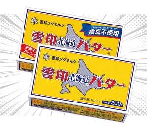 北海道バター・北海道バター食塩不使用