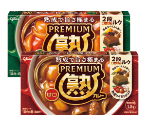 プレミアム熟カレー