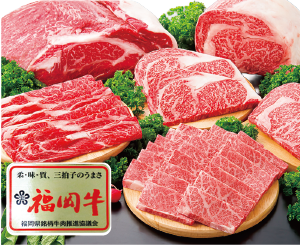  福岡牛〈交雑種〉