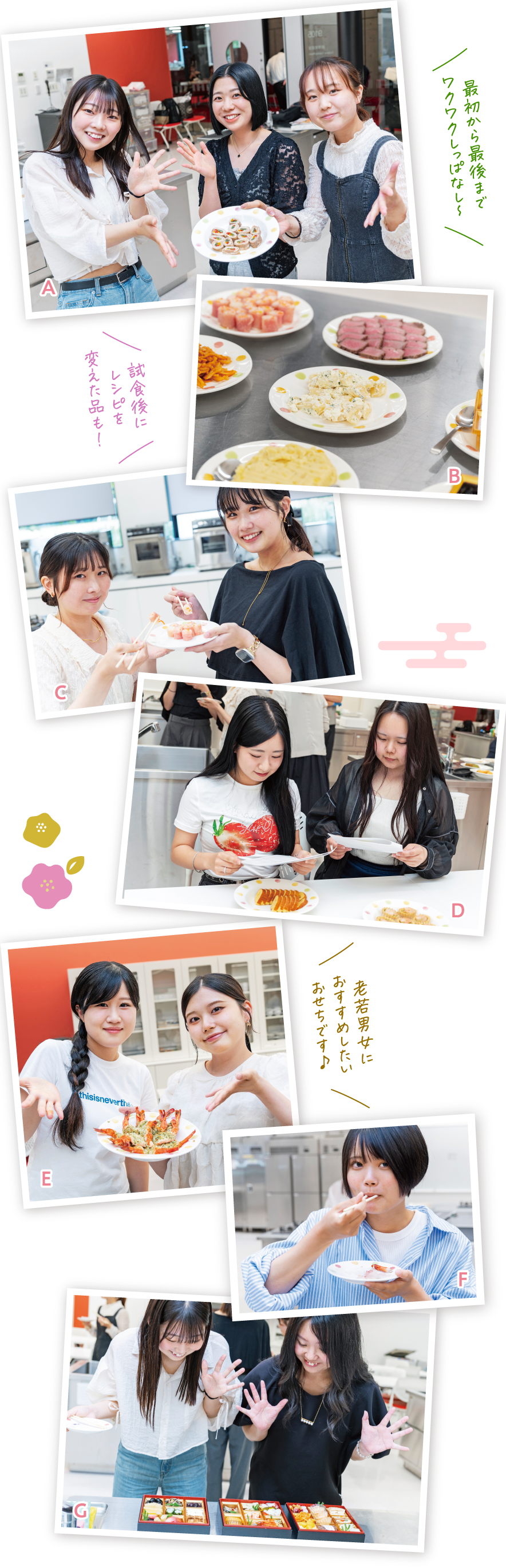 開発の裏側イメージ